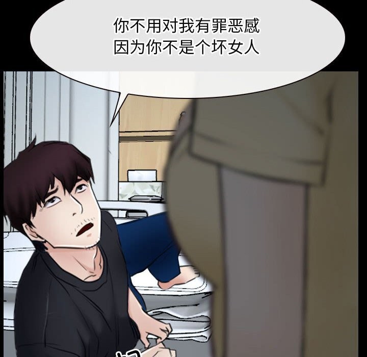 112P - 寻找初恋