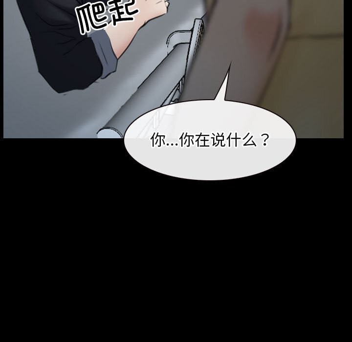 113P - 寻找初恋