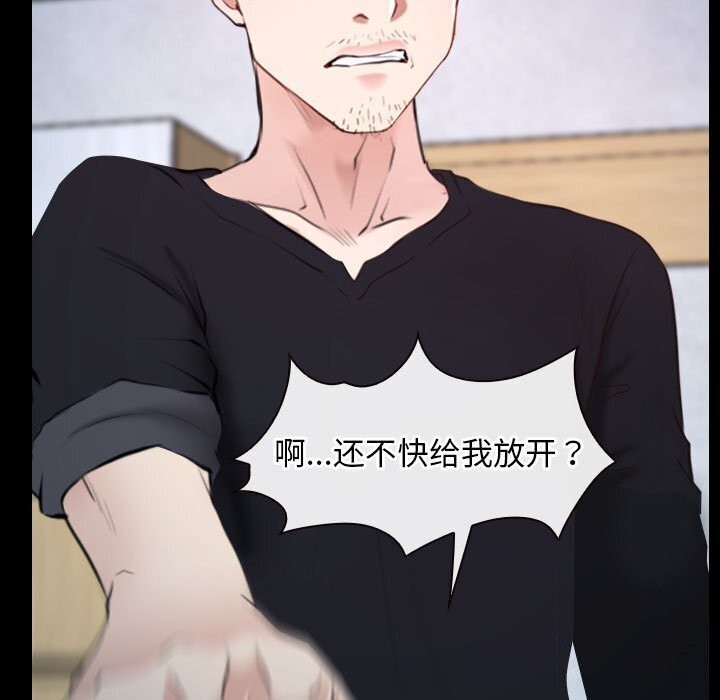 117P - 寻找初恋