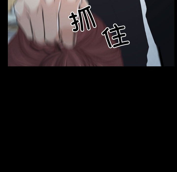 118P - 寻找初恋