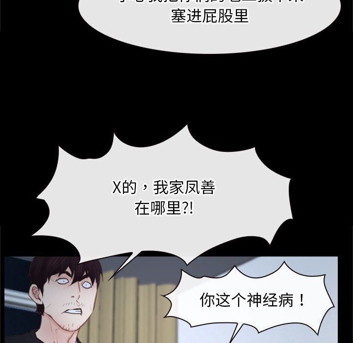 14P - 寻找初恋