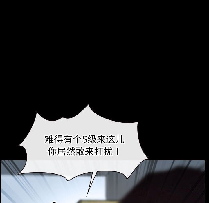 16P - 寻找初恋