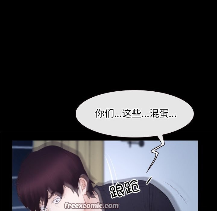 21P - 寻找初恋