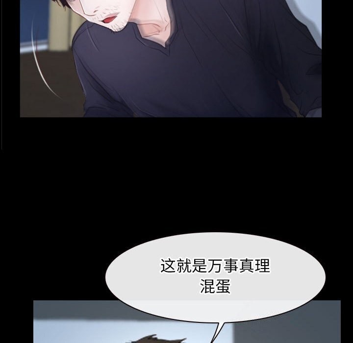 22P - 寻找初恋