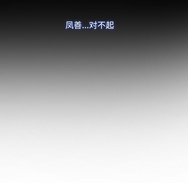 28P - 寻找初恋