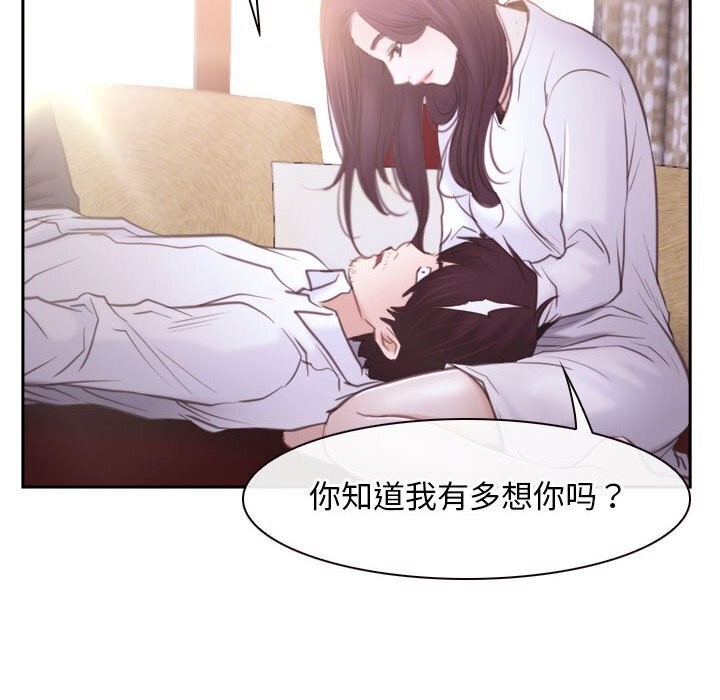34P - 寻找初恋