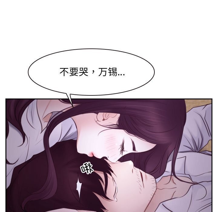 41P - 寻找初恋