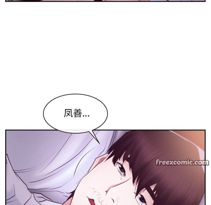 42P - 寻找初恋