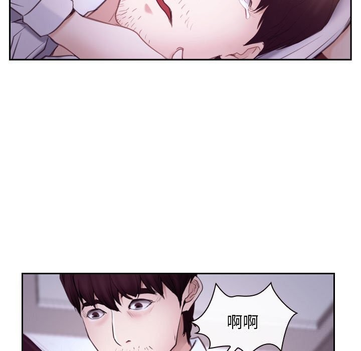 43P - 寻找初恋