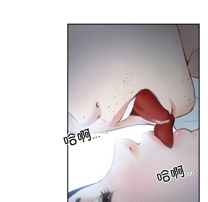 51P - 寻找初恋