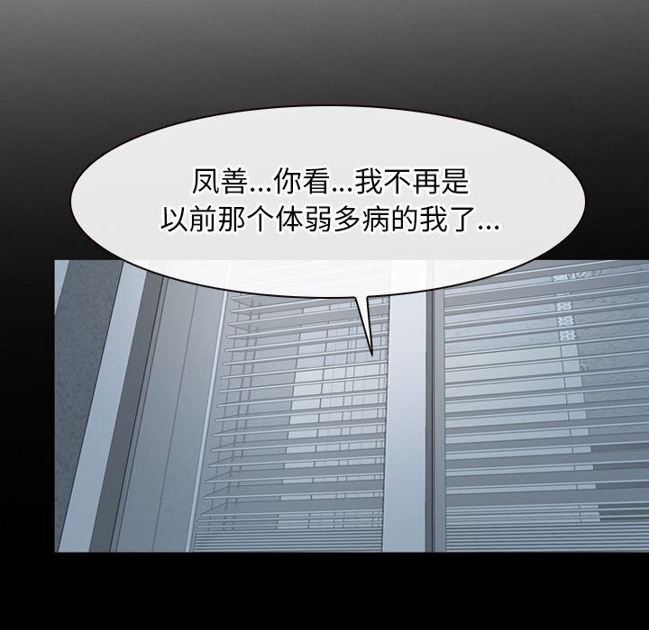53P - 寻找初恋
