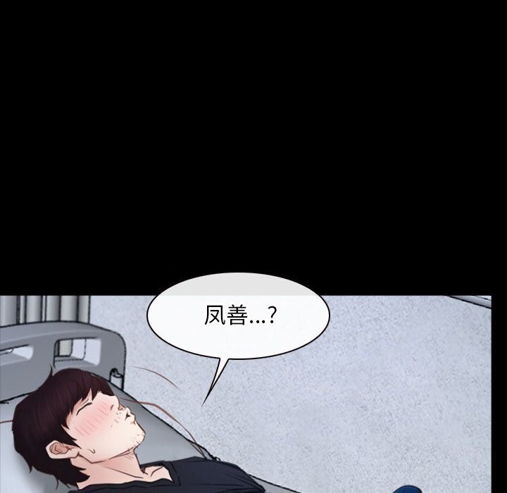 54P - 寻找初恋