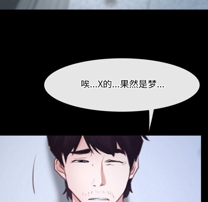 58P - 寻找初恋