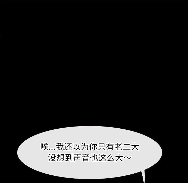 64P - 寻找初恋