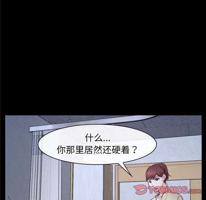 66P - 寻找初恋