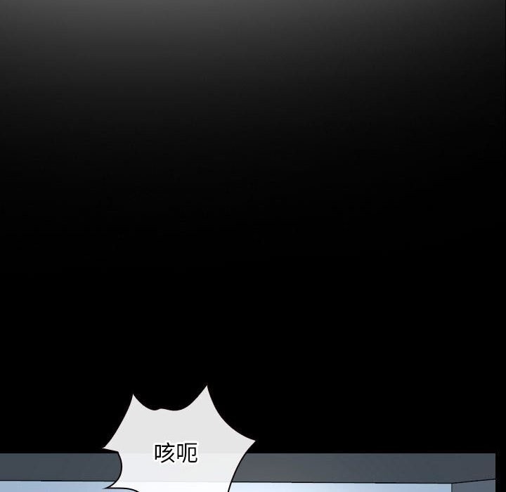6P - 寻找初恋