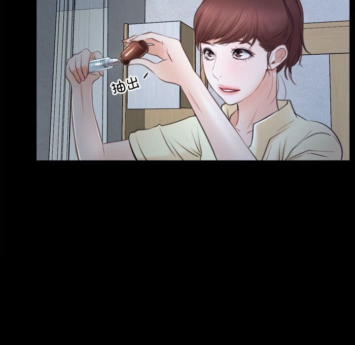 70P - 寻找初恋