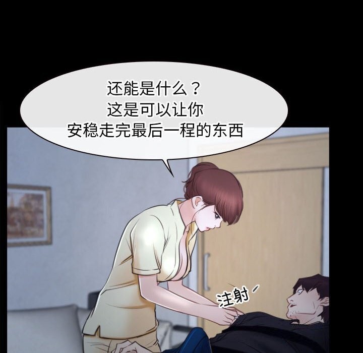 72P - 寻找初恋