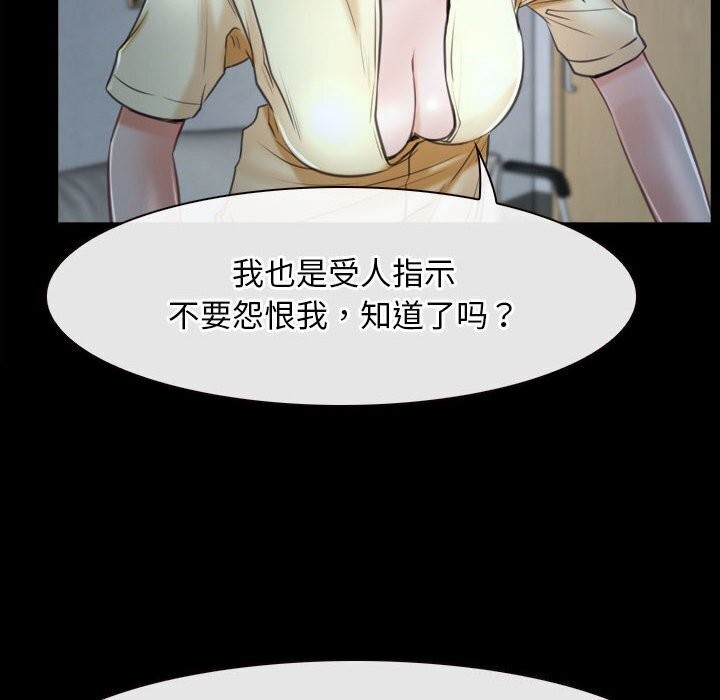 74P - 寻找初恋