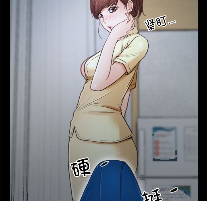 82P - 寻找初恋