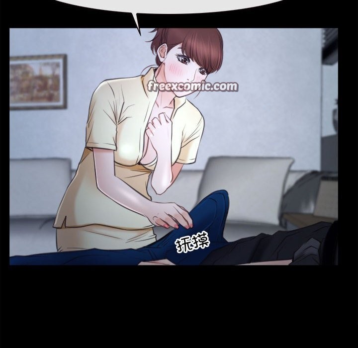 84P - 寻找初恋