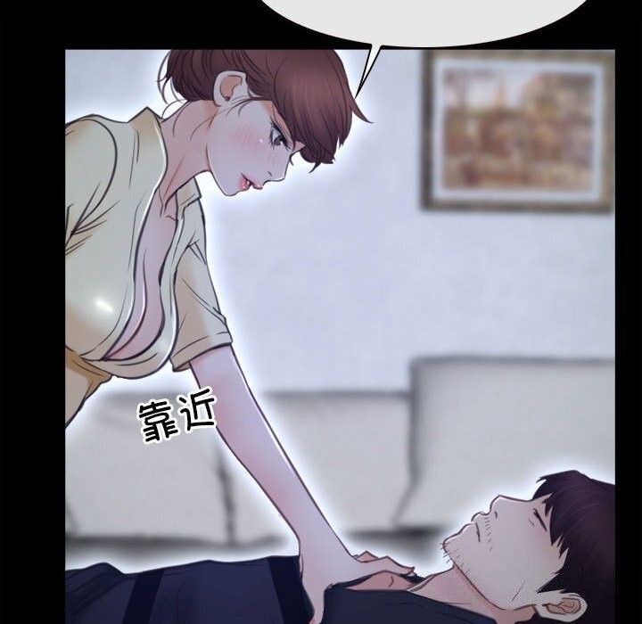 90P - 寻找初恋