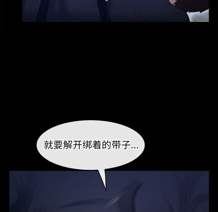 91P - 寻找初恋