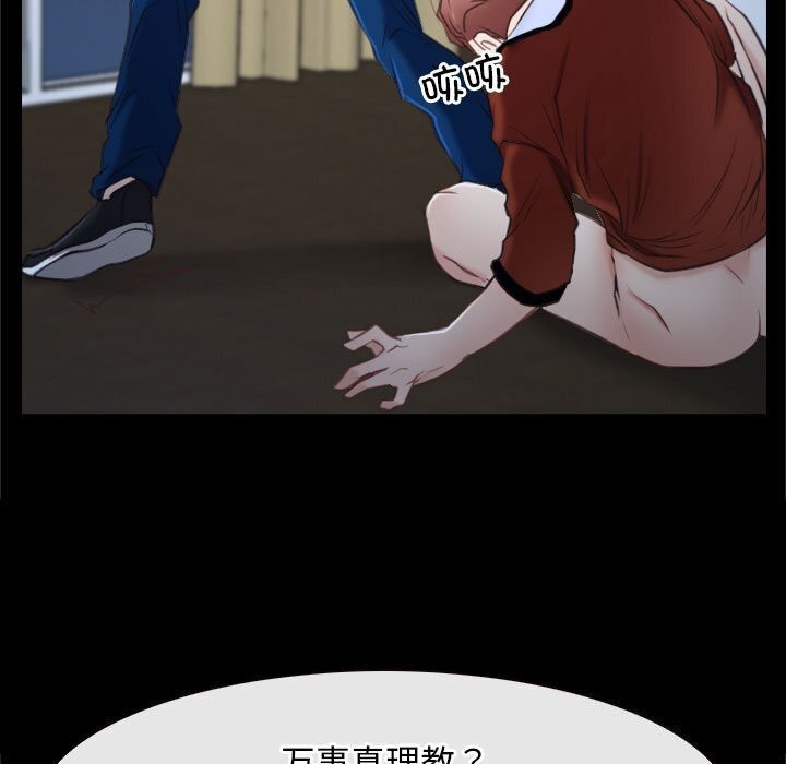 9P - 寻找初恋