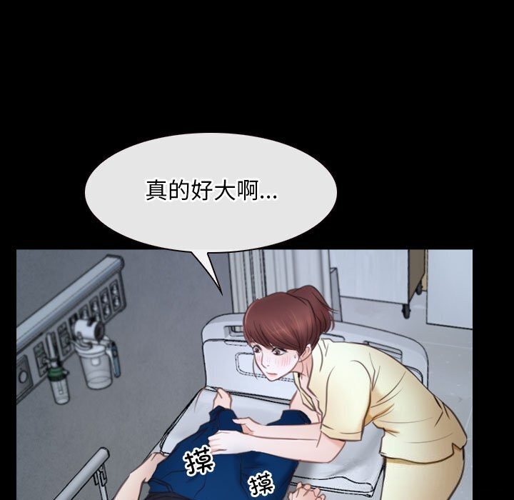 93P - 寻找初恋