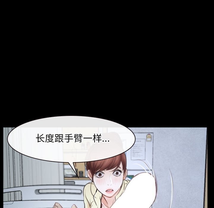 97P - 寻找初恋