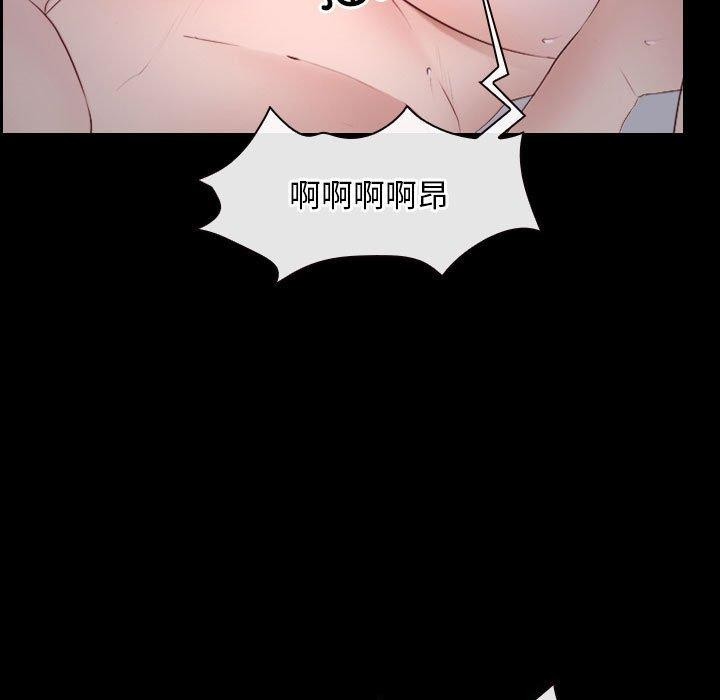 101P - 寻找初恋