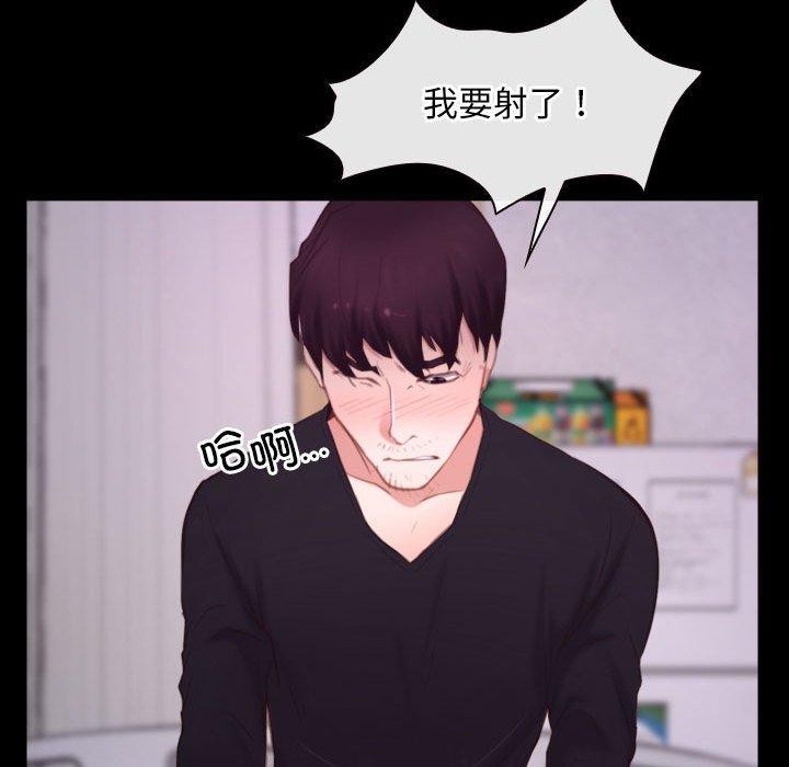 102P - 寻找初恋