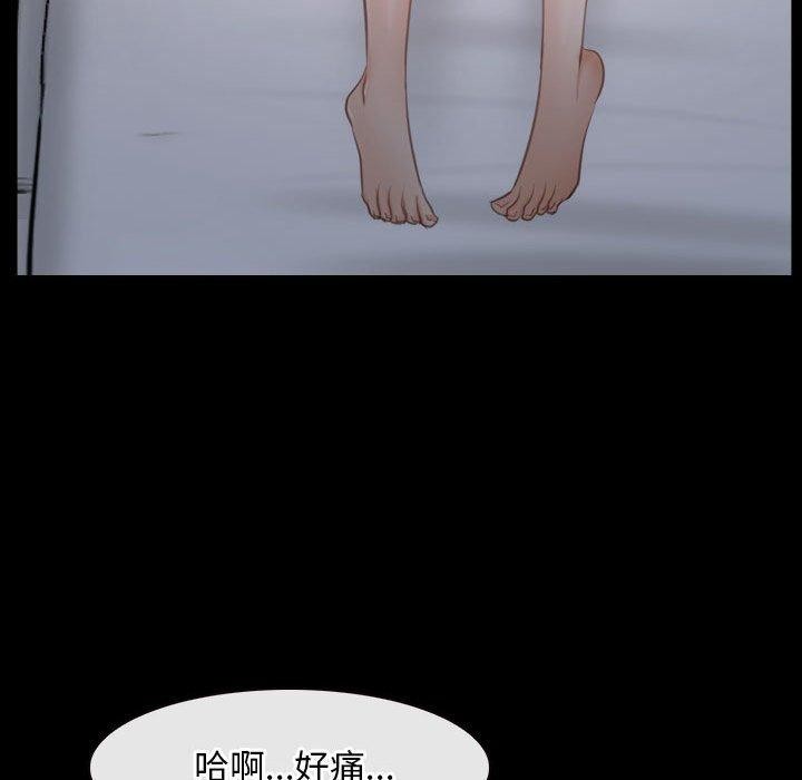 113P - 寻找初恋