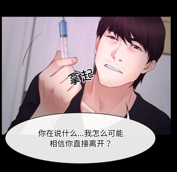 115P - 寻找初恋