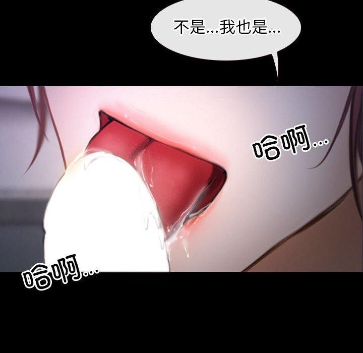 14P - 寻找初恋