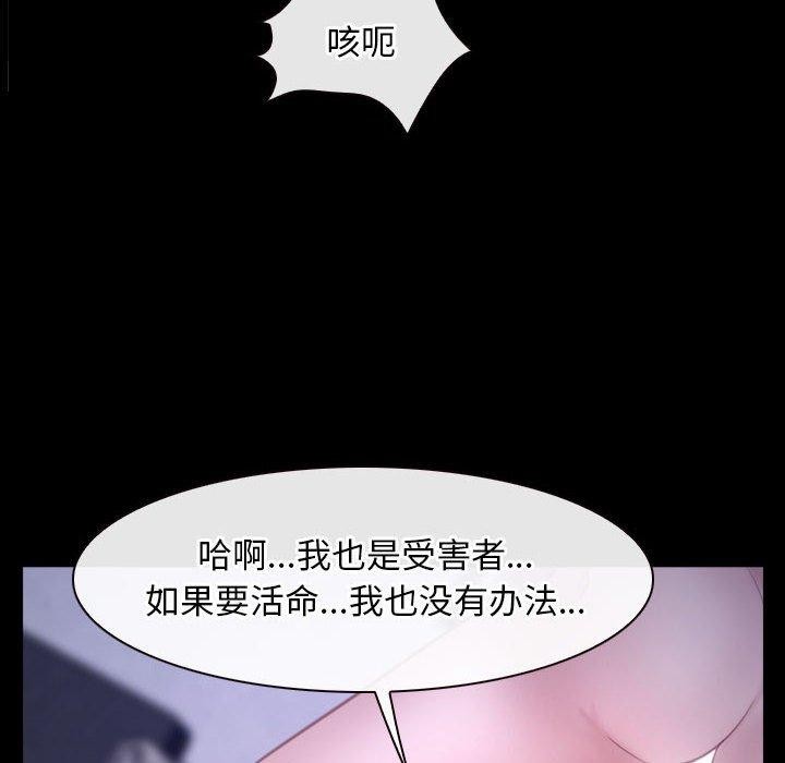 16P - 寻找初恋