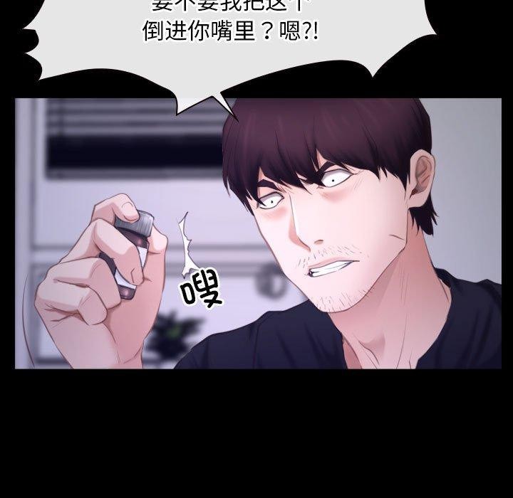 19P - 寻找初恋