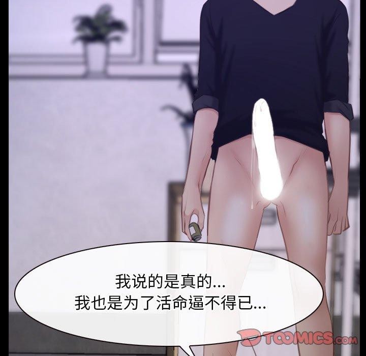 21P - 寻找初恋