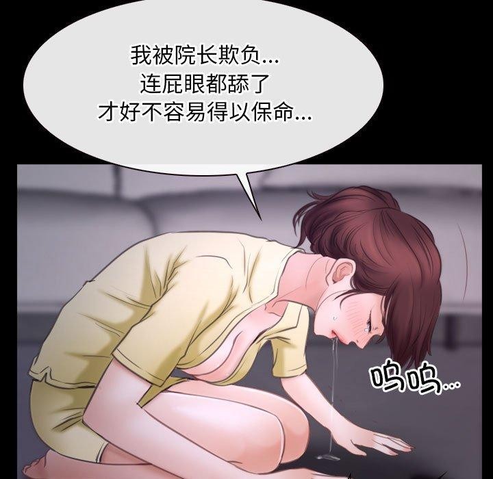 23P - 寻找初恋