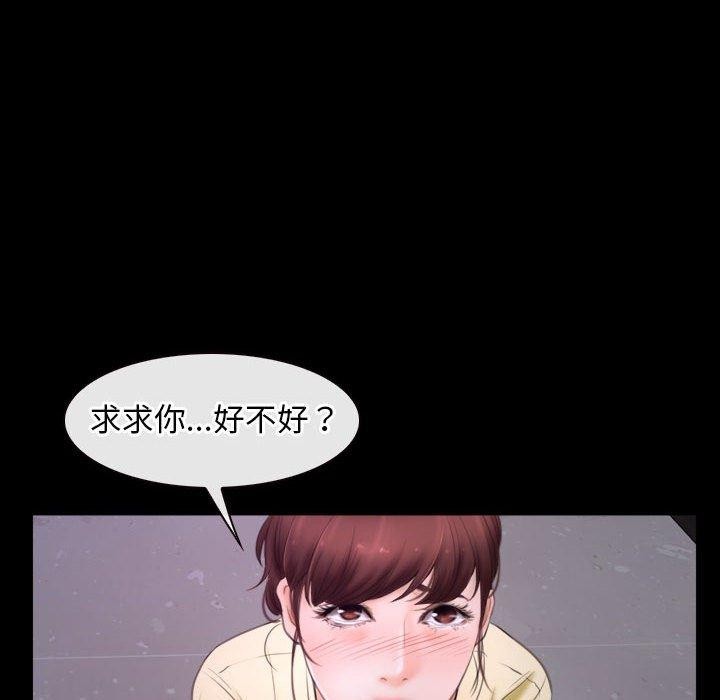 26P - 寻找初恋