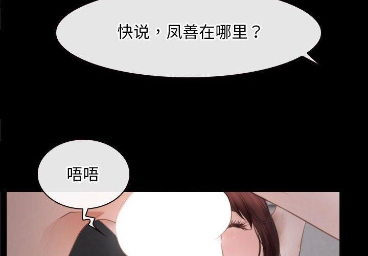 2P - 寻找初恋