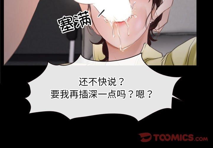 3P - 寻找初恋