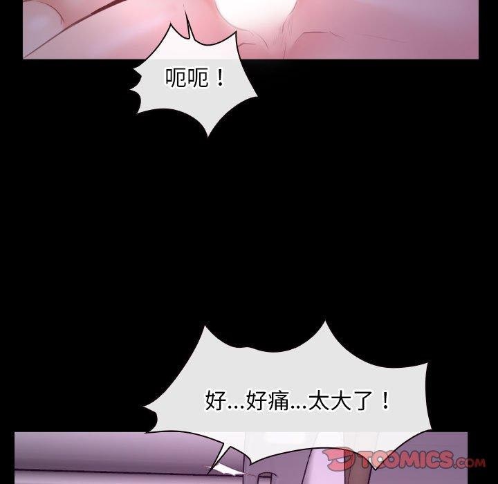 51P - 寻找初恋
