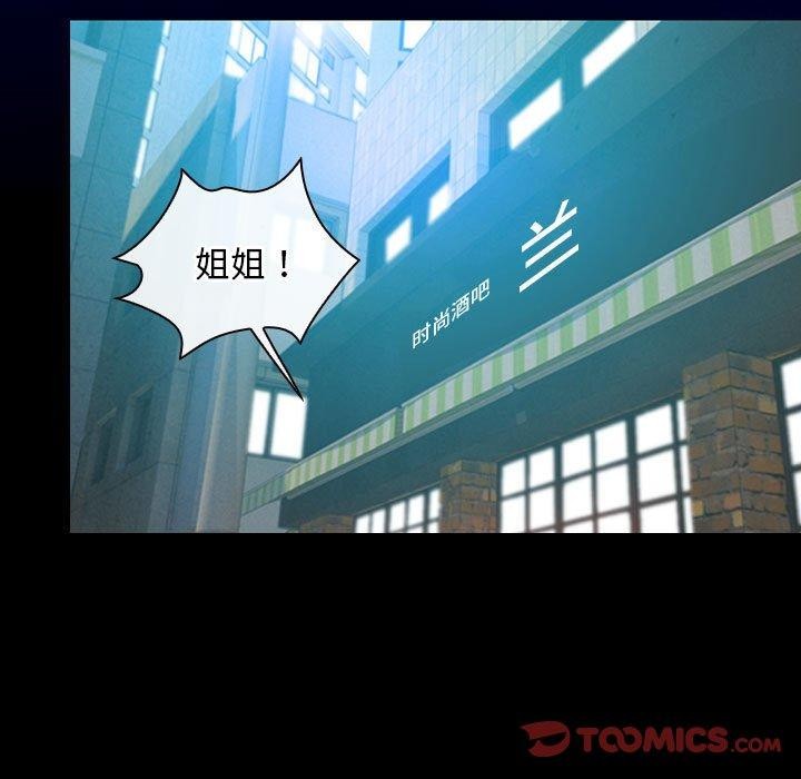 63P - 寻找初恋