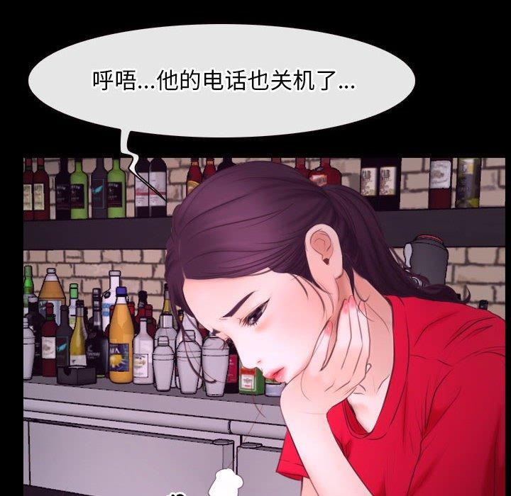 64P - 寻找初恋