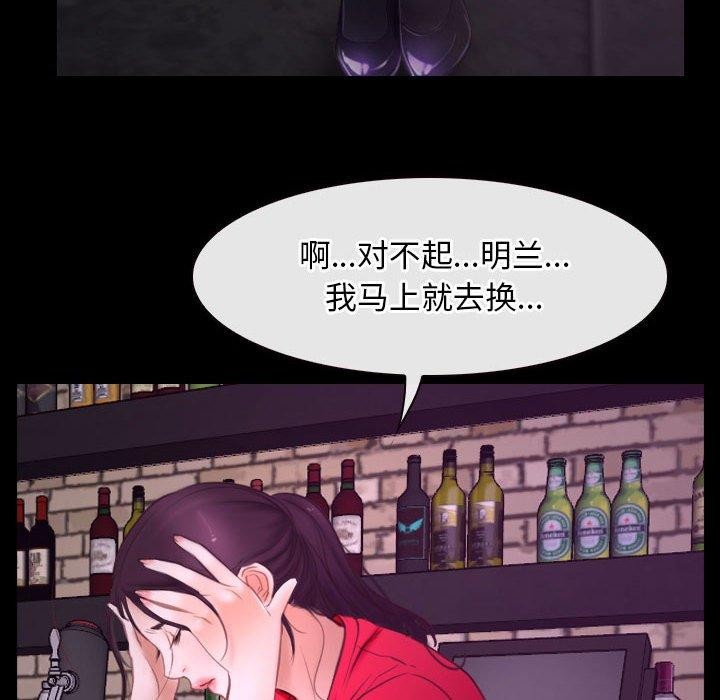 68P - 寻找初恋