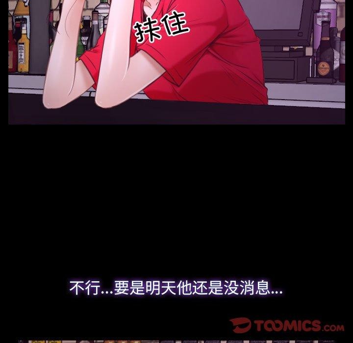 69P - 寻找初恋