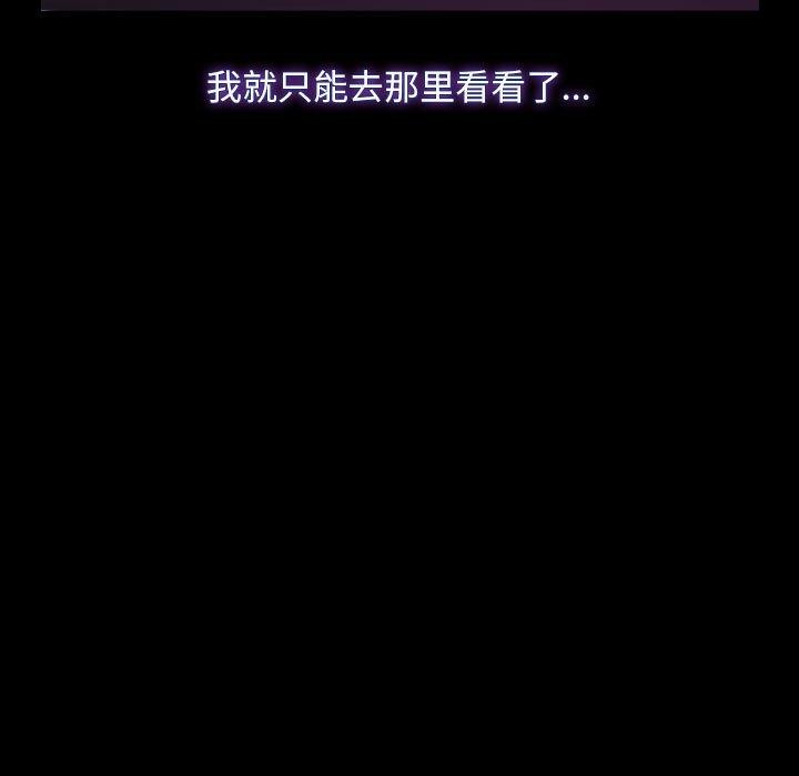 71P - 寻找初恋
