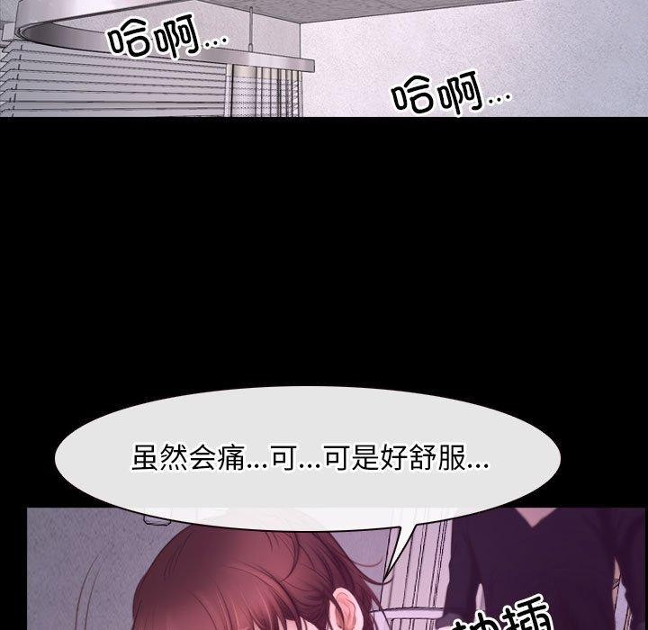 73P - 寻找初恋
