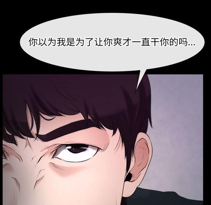 83P - 寻找初恋